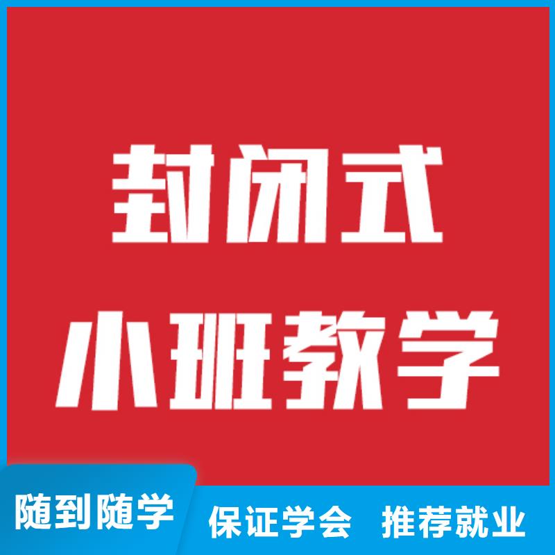 藝考文化課培訓(xùn)-高考小班教學(xué)正規(guī)培訓(xùn)