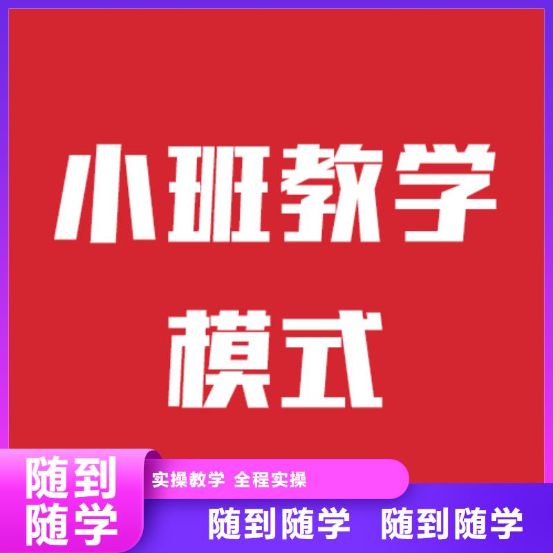 藝考文化課培訓高考沖刺全年制就業(yè)快