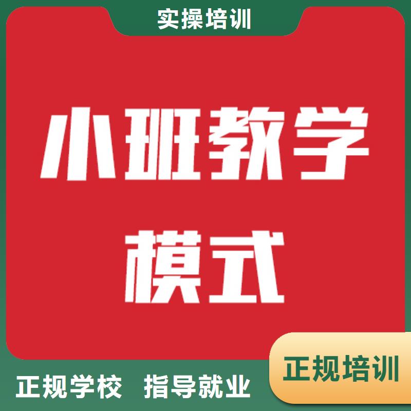 艺术生文化课补习班大约多少钱