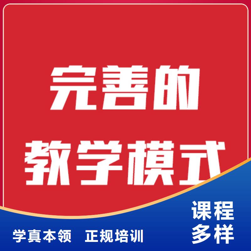 艺考文化课补习学校哪家信誉好？