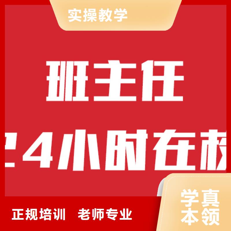 【藝考文化課培訓(xùn),【高考復(fù)讀清北班】就業(yè)不擔(dān)心】
