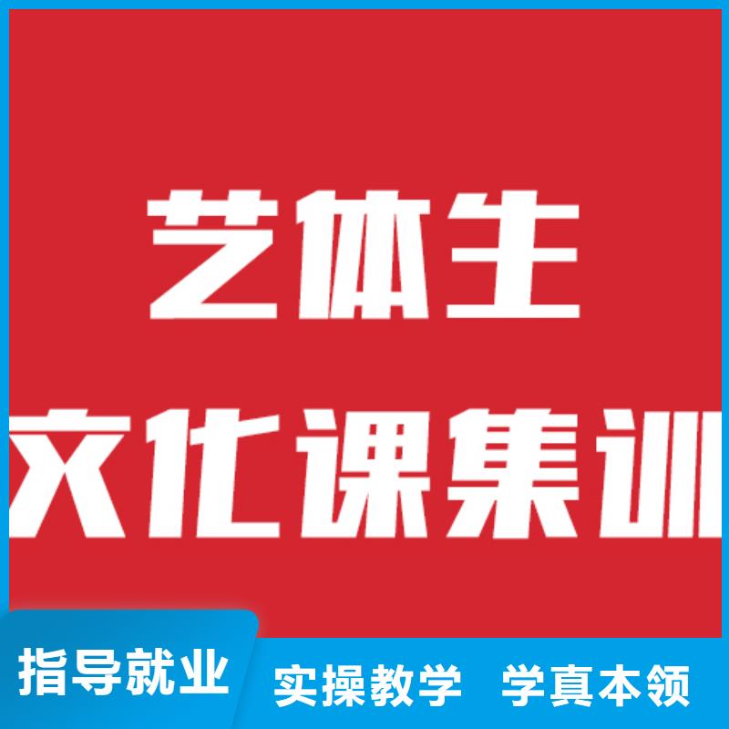 藝考文化課培訓(xùn)高考復(fù)讀周六班隨到隨學(xué)