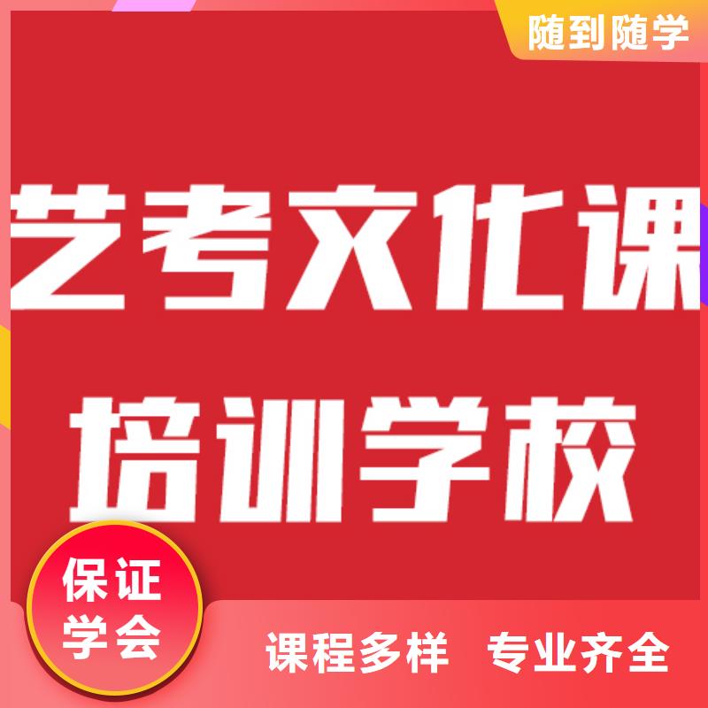 艺考生文化课冲刺大约多少钱