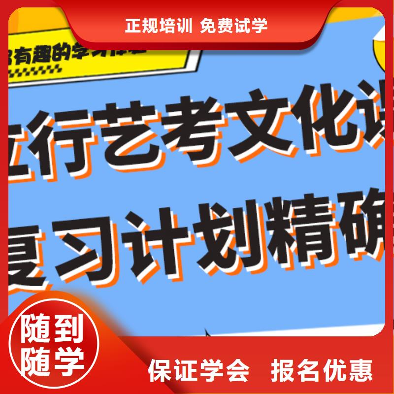 艺考生文化课补习班的环境怎么样？