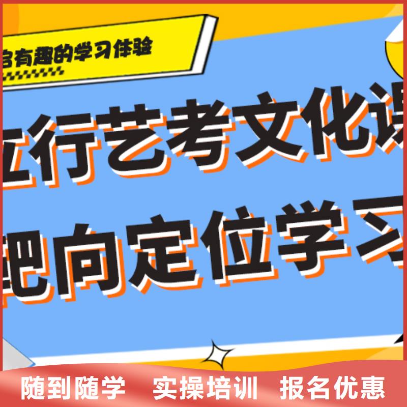 【藝考生文化課,高考補(bǔ)習(xí)學(xué)校就業(yè)前景好】