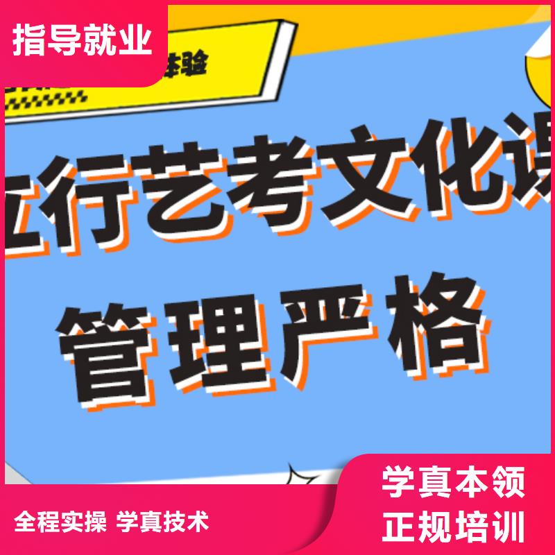 艺考文化课补习班能不能行？