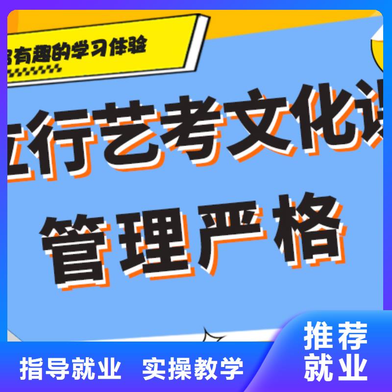 艺术生文化课补习靠不靠谱呀？