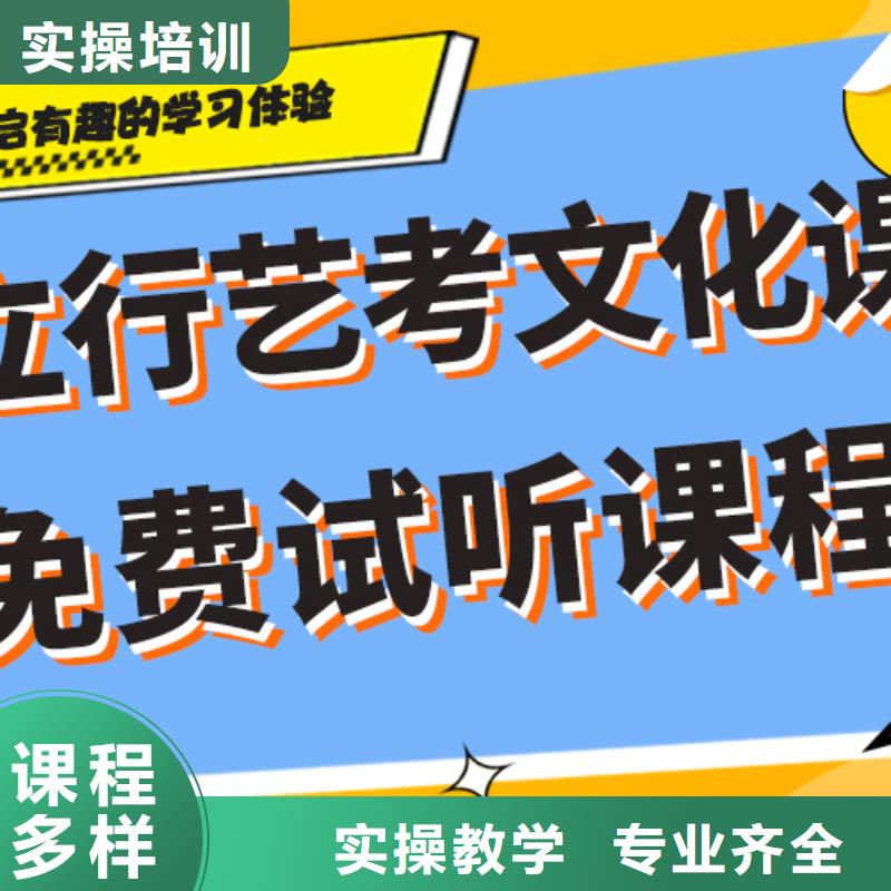 艺术生文化课补习班报名时间