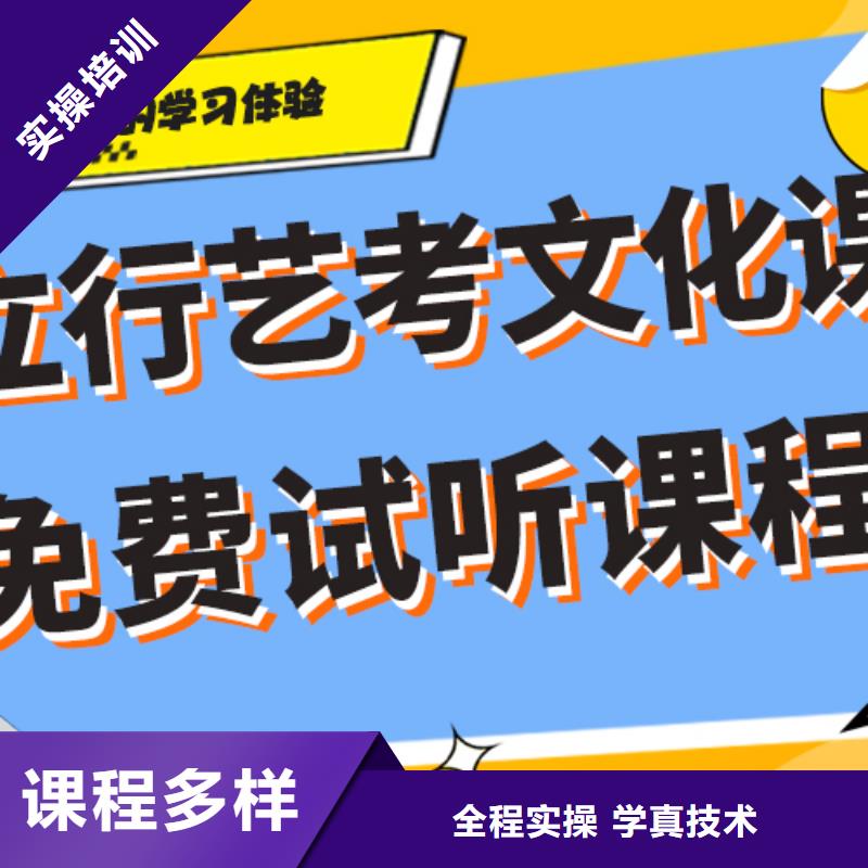 艺考文化课集训班靠不靠谱呀？