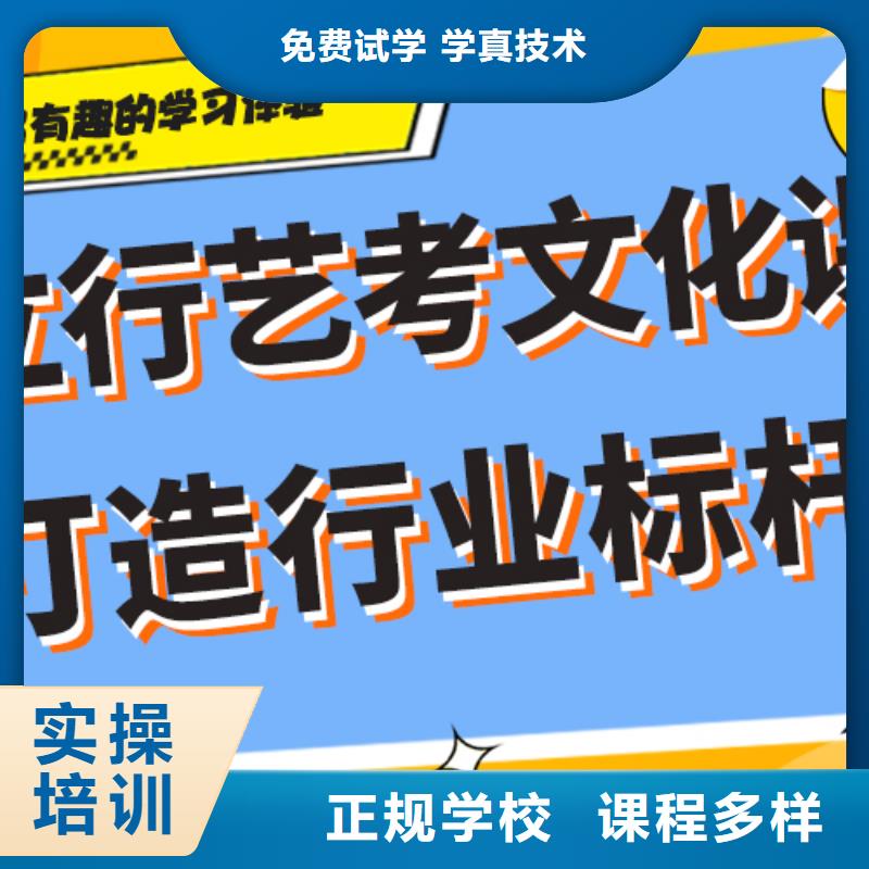 艺考生文化课补习升学率怎么样？