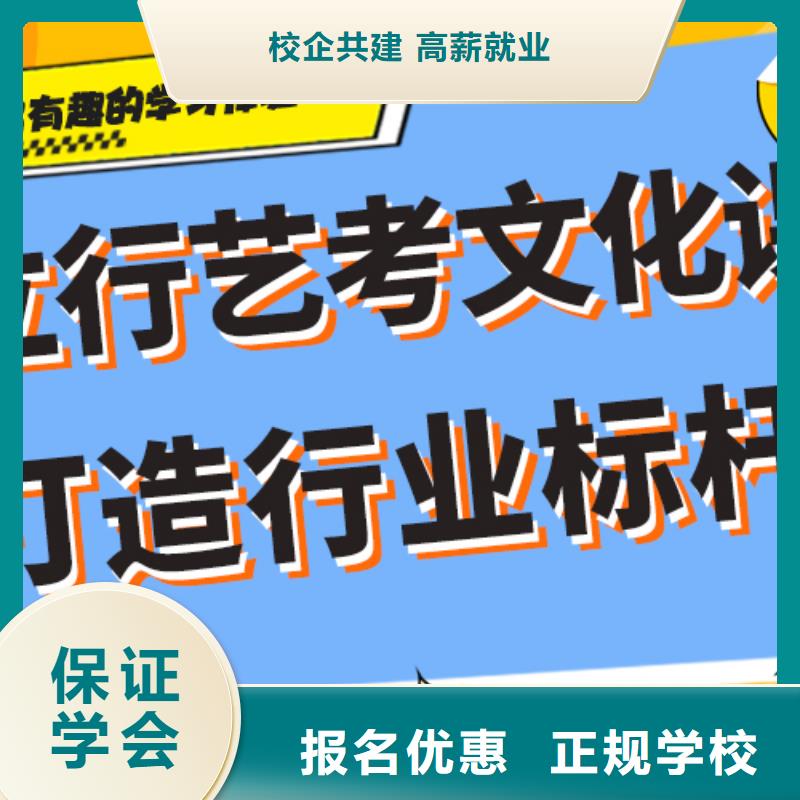 艺考文化课培训机构价格多少？