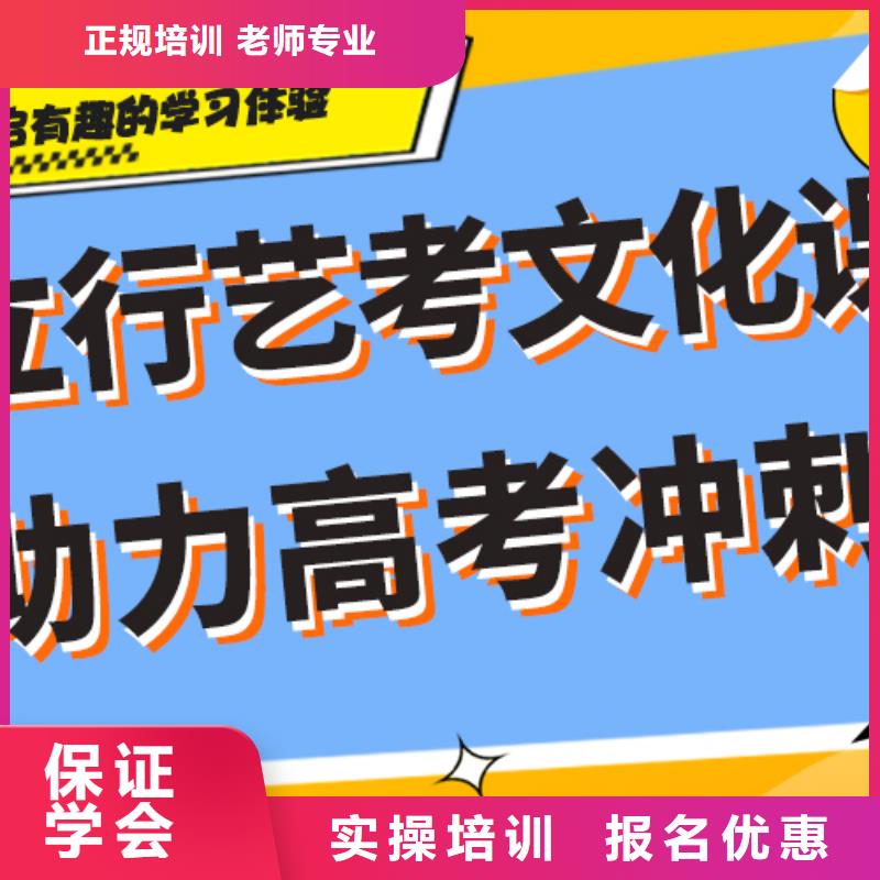 藝考生文化課_【高考沖刺班】報名優(yōu)惠