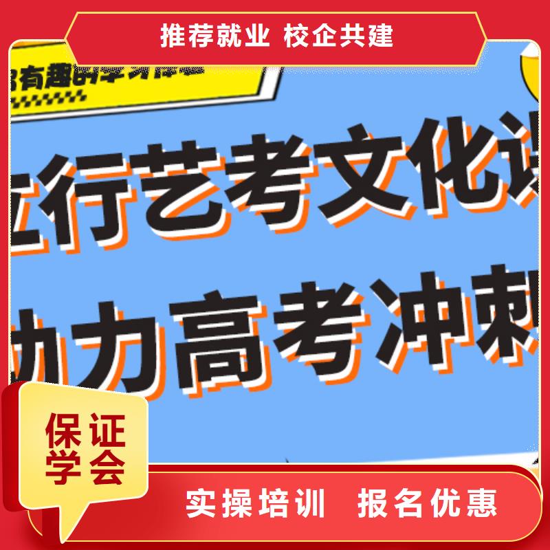 艺术生文化课集训环境怎么样？