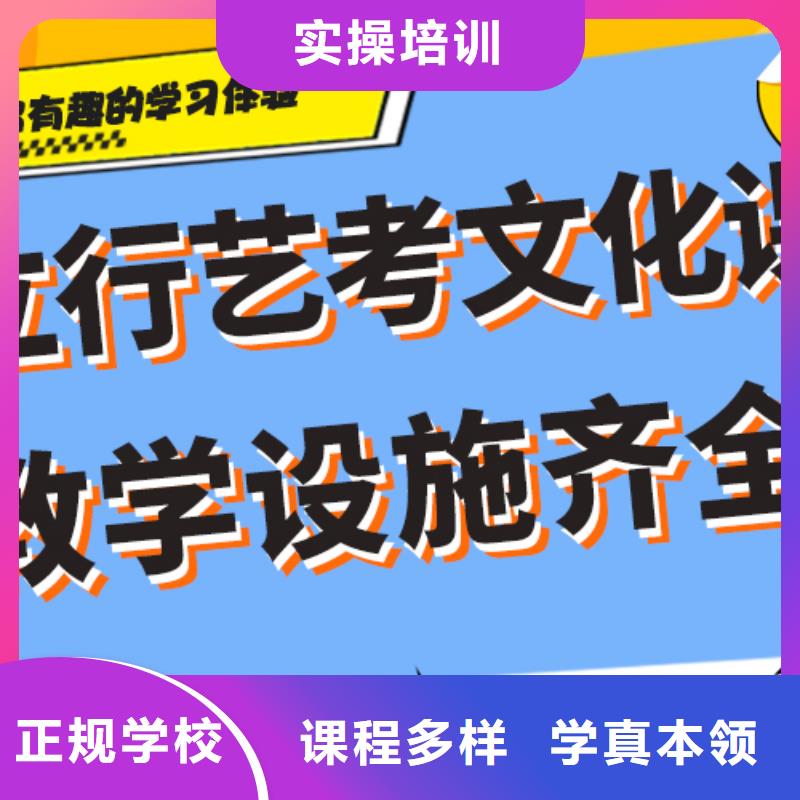 艺考生文化课辅导班有没有靠谱的亲人给推荐一下的