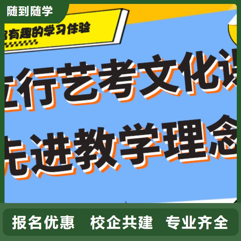 艺考文化课集训班靠不靠谱呀？