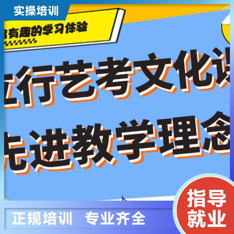 藝考生文化課-高三全日制集訓班技能+學歷