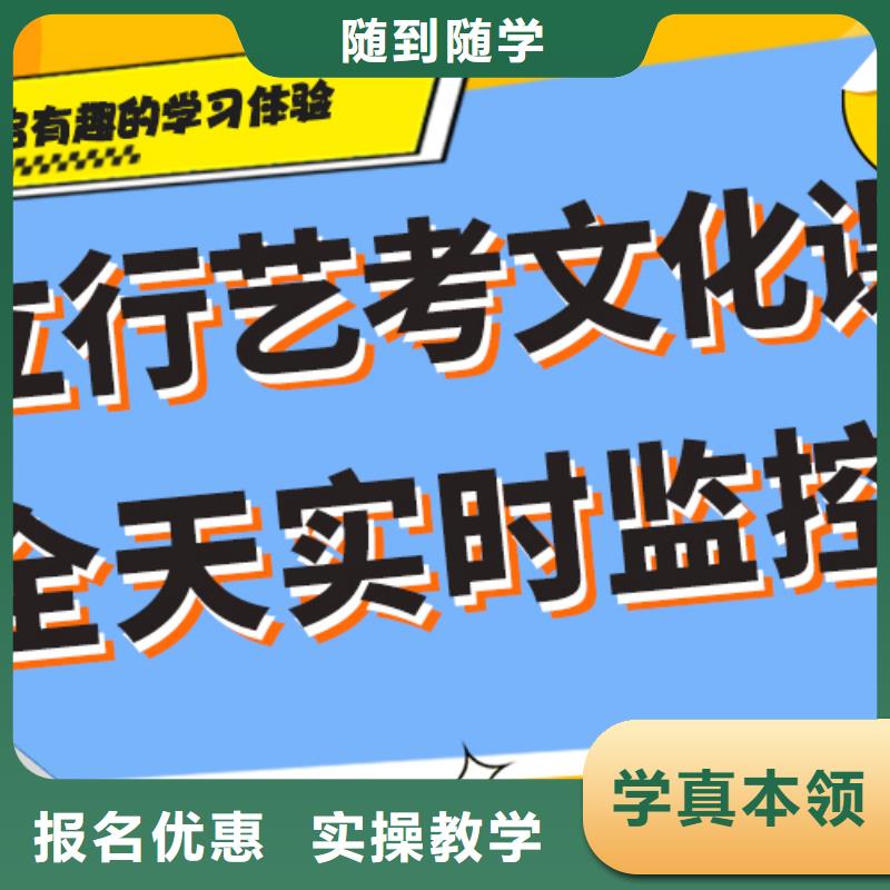 艺考生文化课辅导录取分数线