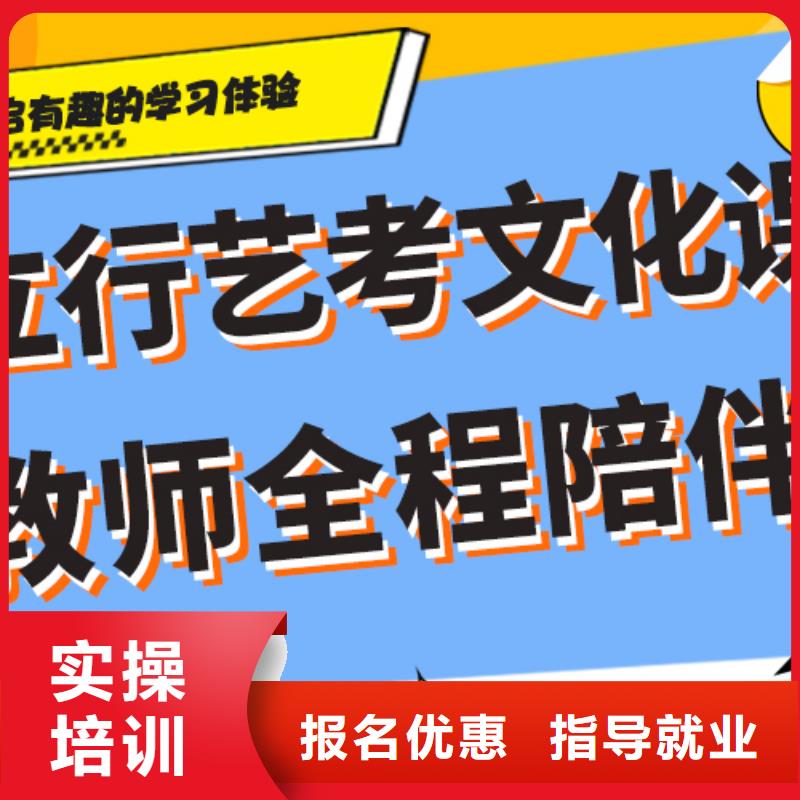 艺考文化课培训升学率高不高？