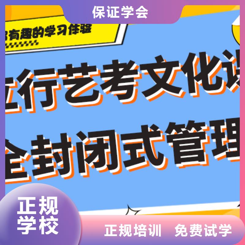 艺考生文化课补习大约多少钱