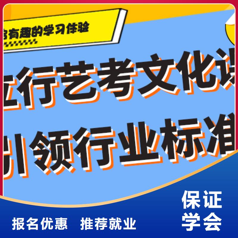 艺考生文化课补习机构报名时间