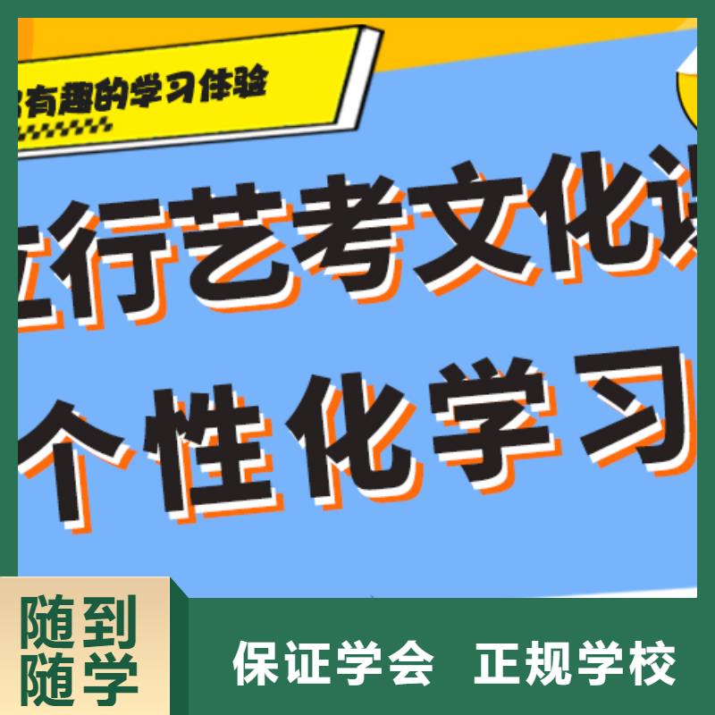 艺术生文化课辅导机构对比情况