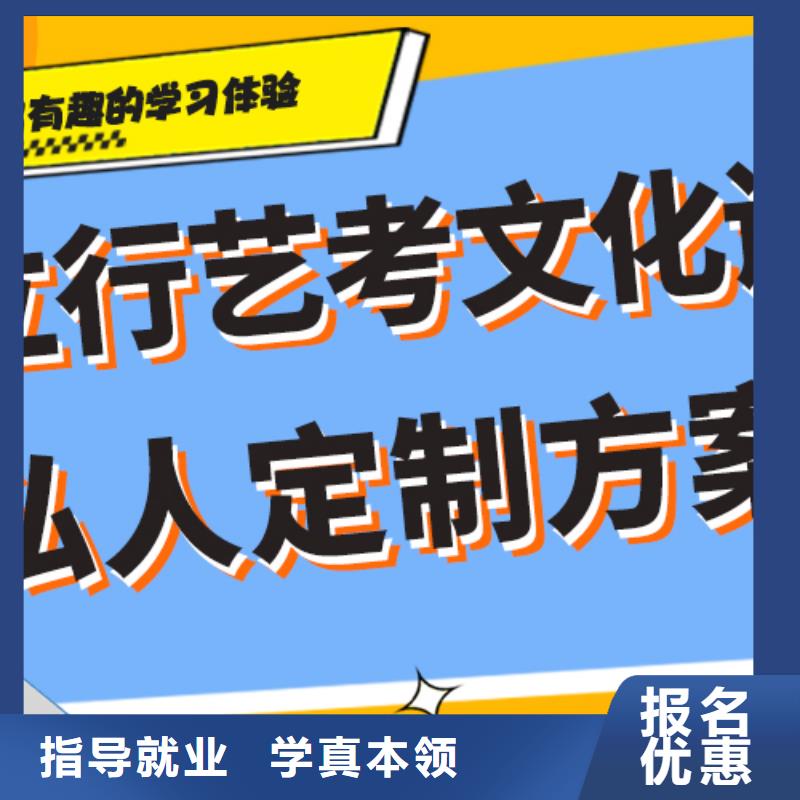 艺考生文化课补习班的环境怎么样？