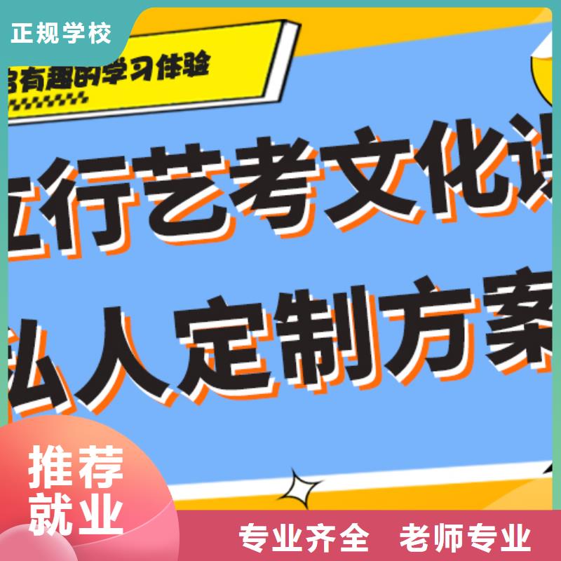 艺考生文化课高中寒暑假补习报名优惠