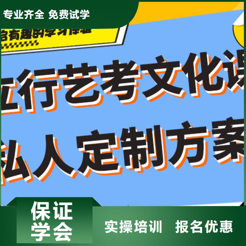 艺考生文化课补习升学率怎么样？