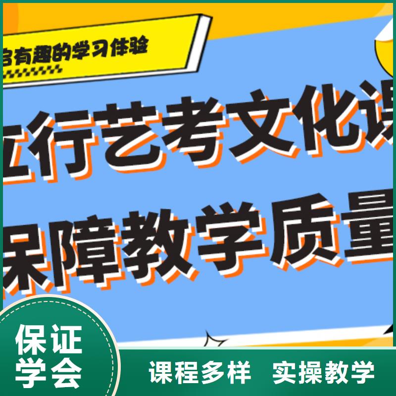 艺考生文化课辅导学校利与弊