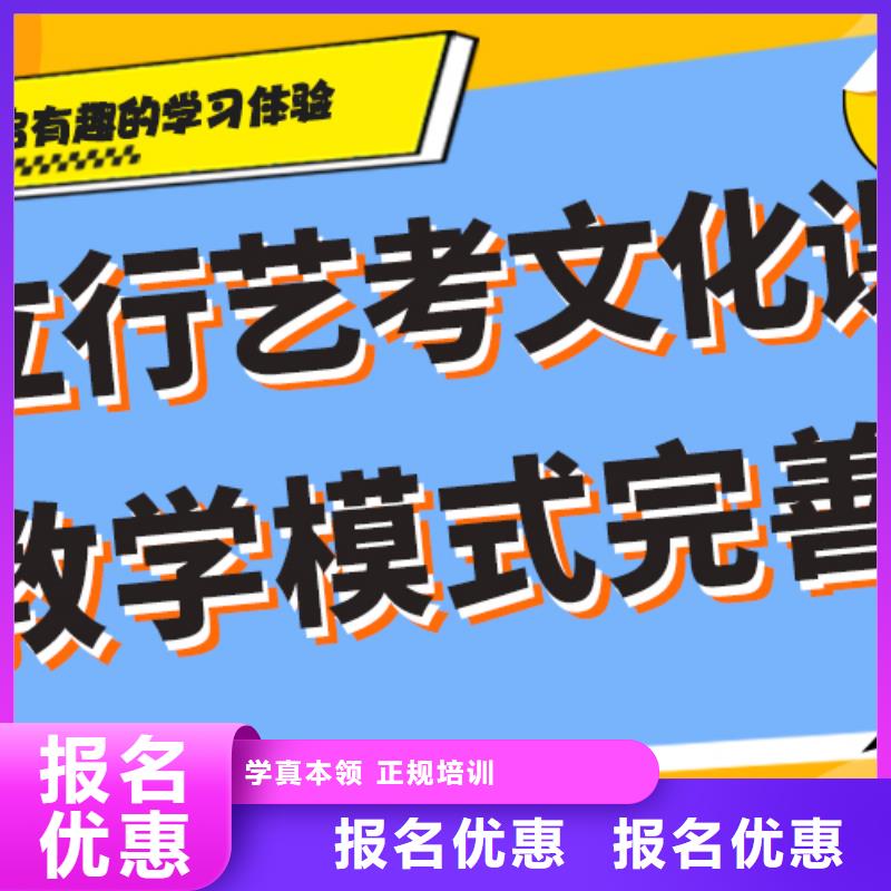 艺考文化课培训机构价格多少？