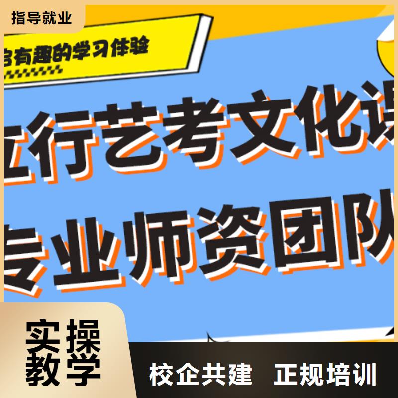 藝考生文化課藝術(shù)生文化補(bǔ)習(xí)就業(yè)快