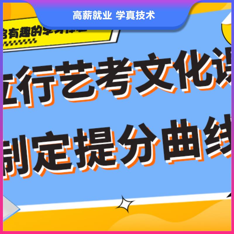 藝考生文化課高考校企共建