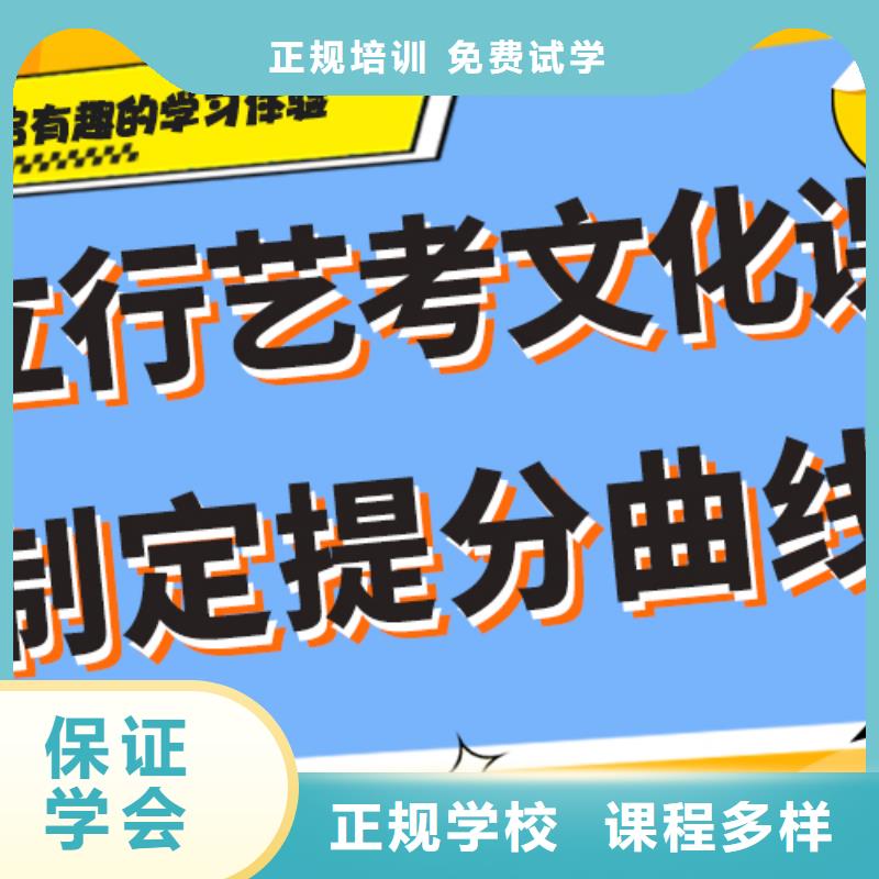 艺术生文化课辅导机构录取分数线