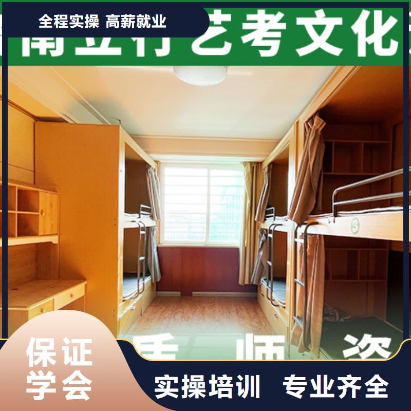 藝考生文化課高考復(fù)讀周日班正規(guī)培訓(xùn)
