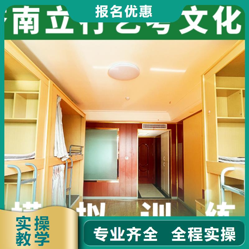 藝考生文化課-高三全日制集訓班技能+學歷