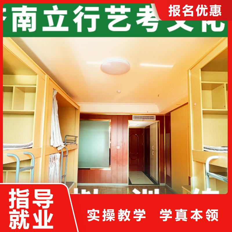 【藝考生文化課高考復讀晚上班正規(guī)培訓】
