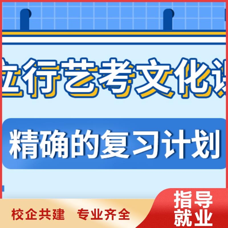 艺考文化课辅导机构大概多少钱