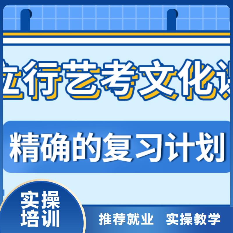 艺术生文化课补习机构报考限制