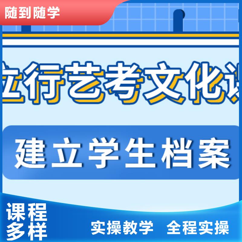 艺考文化课补习班能不能行？