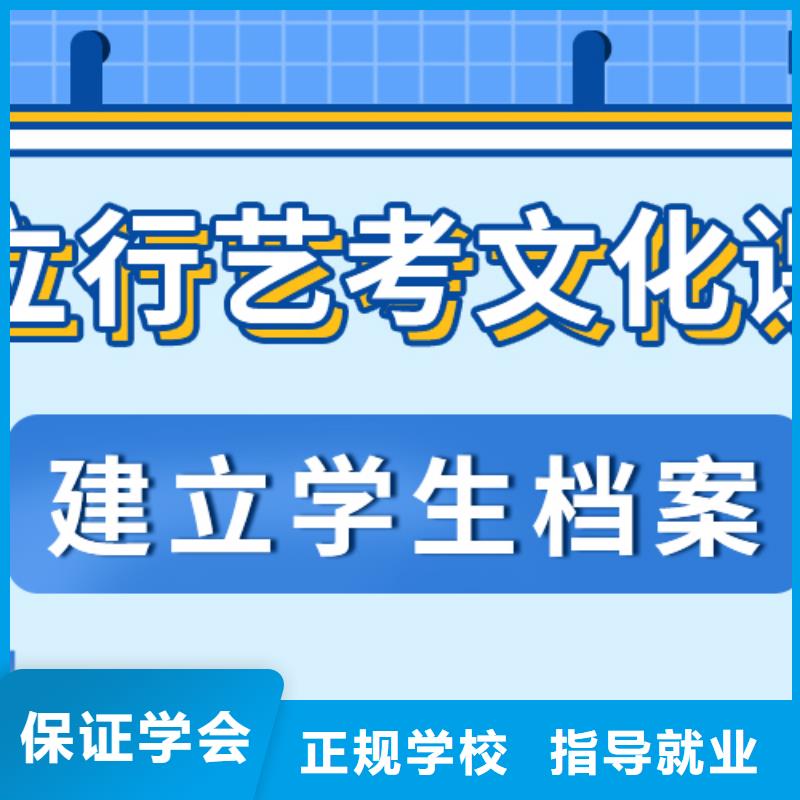 艺考文化课辅导班信誉怎么样？