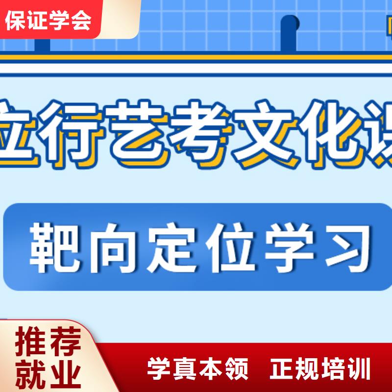 艺考文化课补习班能不能行？