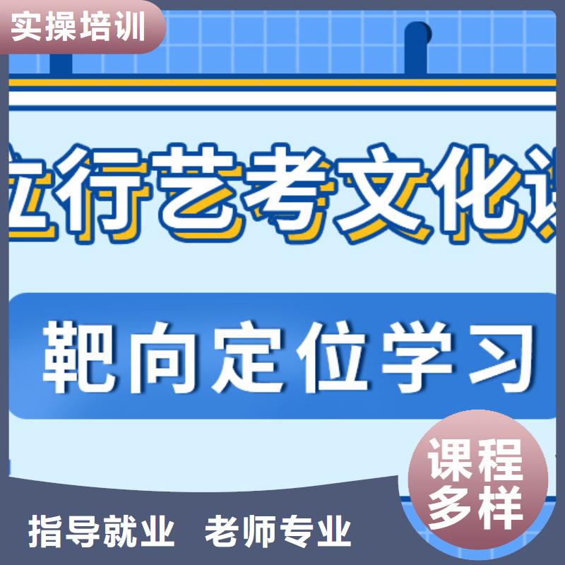 艺考生文化课补习学校大概多少钱