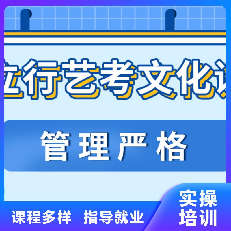 艺考生文化课补习学校大概多少钱