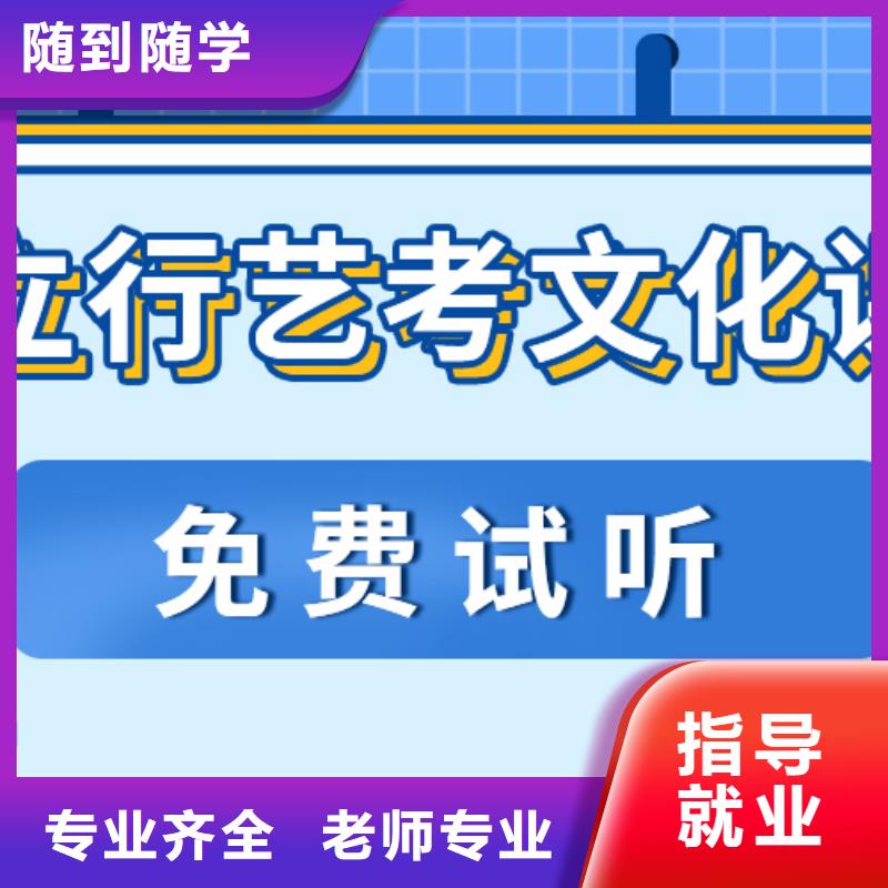 艺术生文化课补习靠不靠谱呀？