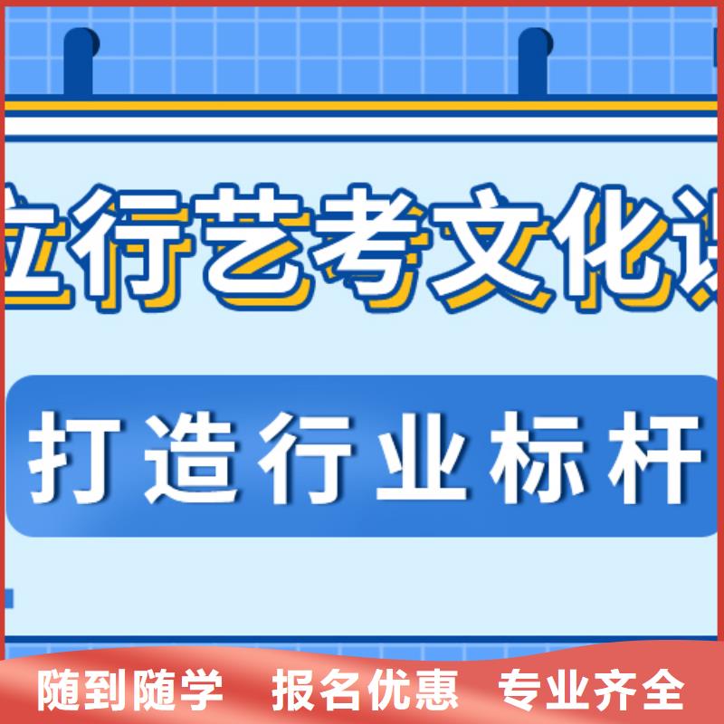 艺考生文化课补习学校大概多少钱