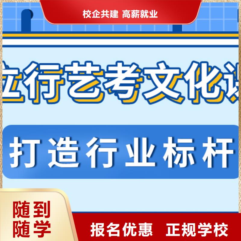 艺术生文化课补习机构报考限制