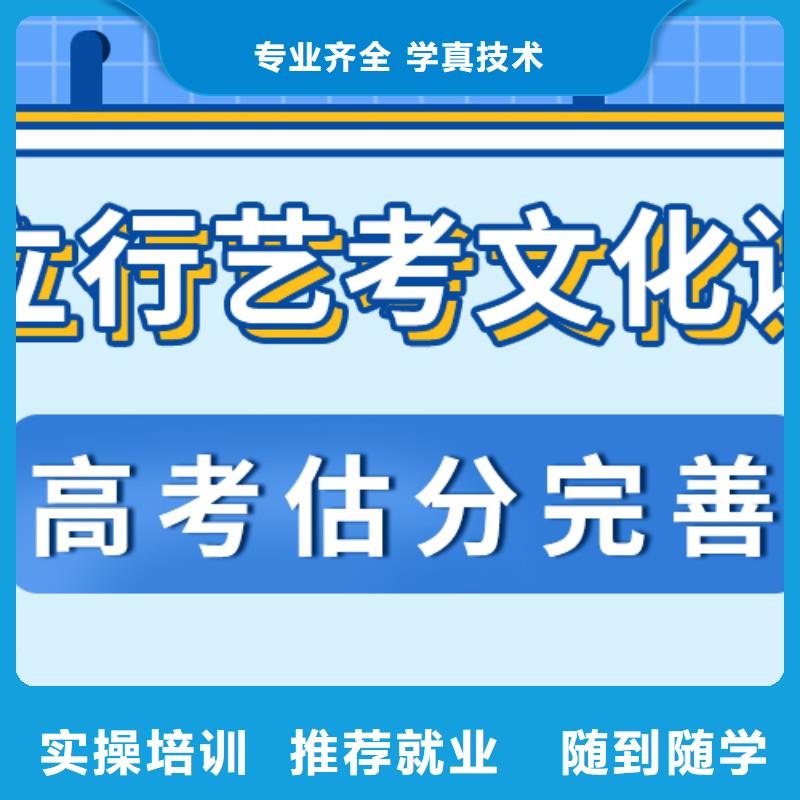 艺术生文化课补习靠不靠谱呀？