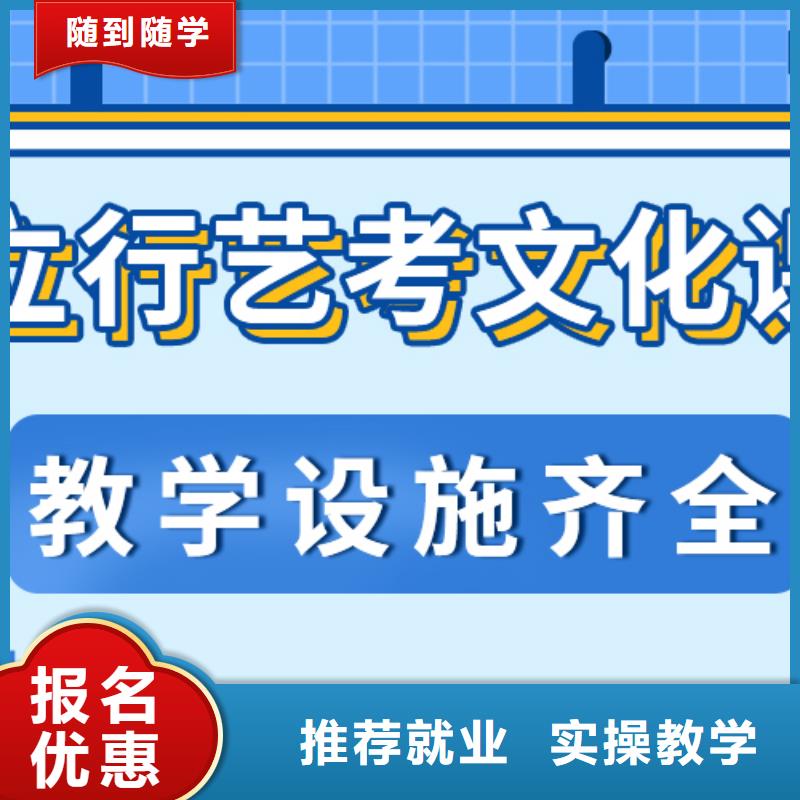 藝考生文化課高考補習學校技能+學歷