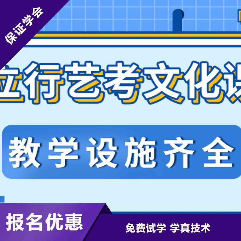 艺术生文化课补习机构老师怎么样？