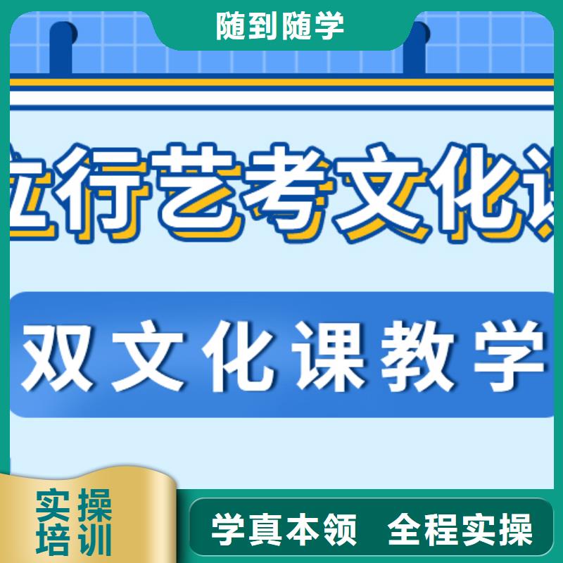 艺考生文化课培训机构能不能报名这家学校呢